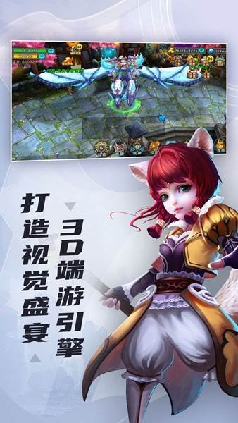 太极熊猫九游版 安卓版v1.1.86